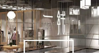 女装产业拥抱新零售 通路快建推出一线厂库，赋能水产品零售变革