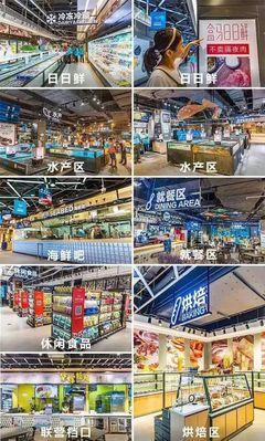 酒店新物种悄然入局，四月赴“杭州-乌镇”探寻水产品零售新风尚